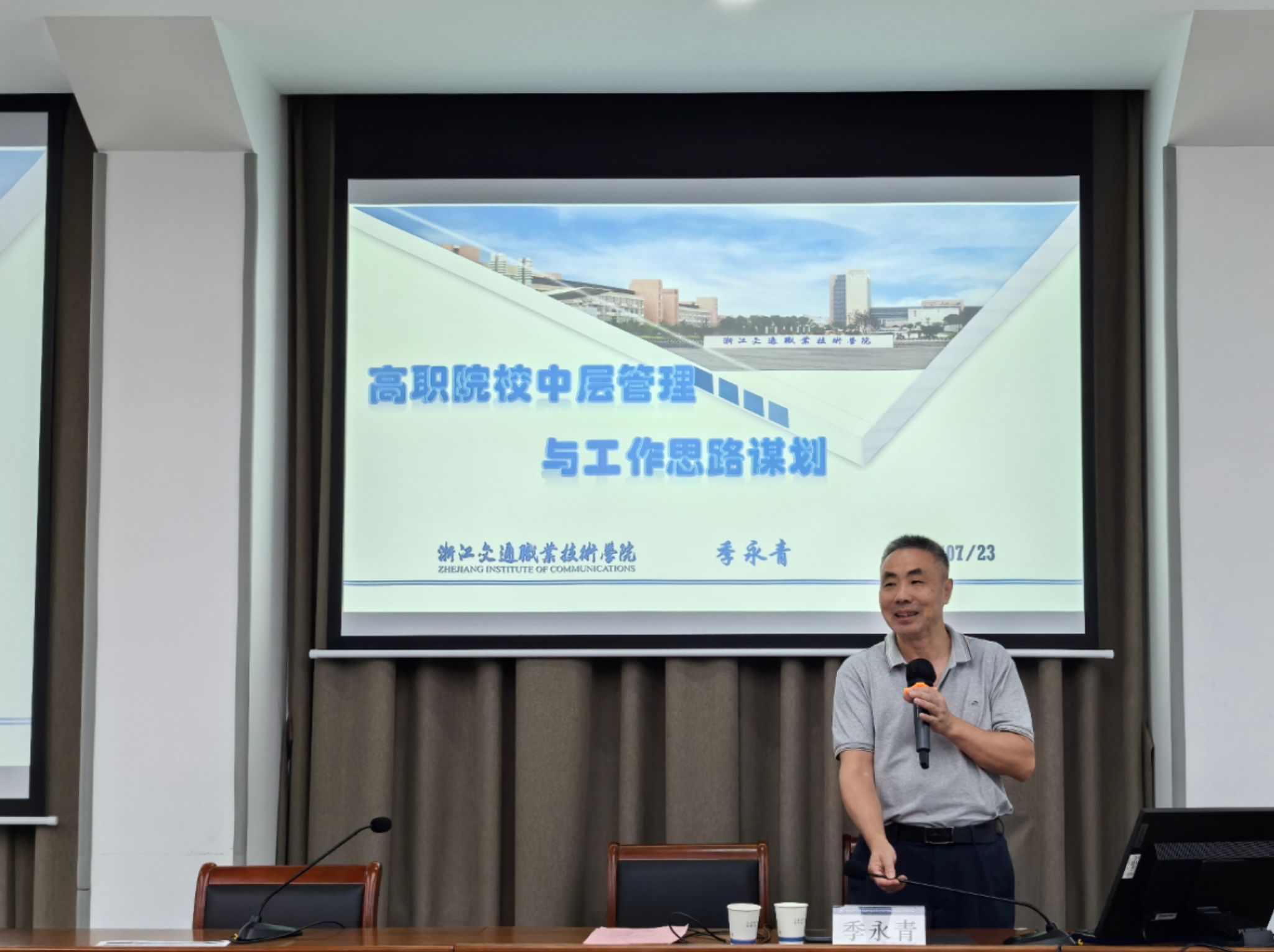 唐山海运职业学院建校5周年④｜服务国家战略：教育强国技能报国广度深度不断拓展(图1)
