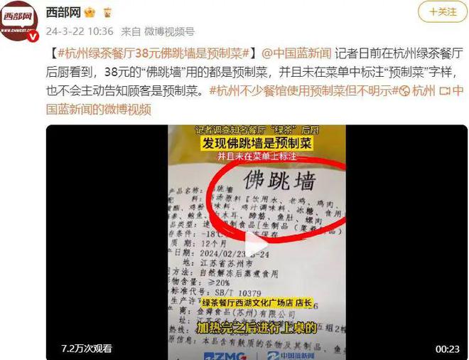 浙江夫妻IPO敲钟了首日破发125%！豪华资本团被闷杀(图7)