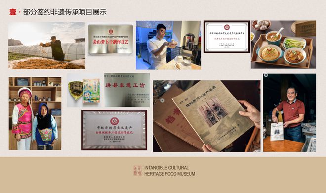 非遗美食筑餐饮黄金赛道!千味舌尖扬帆启航成为2025超强黑马！(图3)