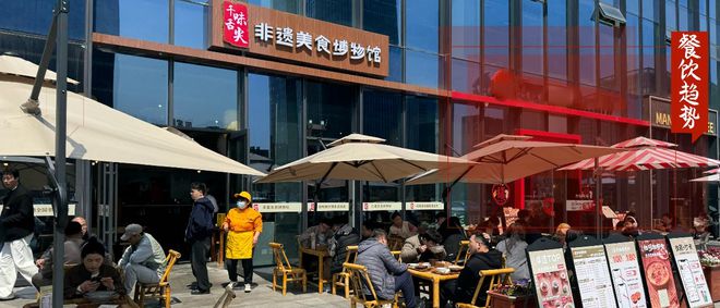 非遗美食筑餐饮黄金赛道!千味舌尖扬帆启航成为2025超强黑马！(图8)