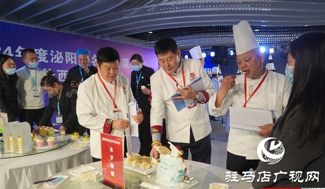 泌阳县举行2024年度名吃名菜名宴最佳西点评选活动(图2)