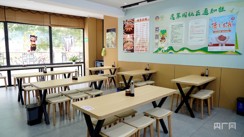 北京朝阳区平房地区逸翠园社区打造幸福邻里餐厅(图1)