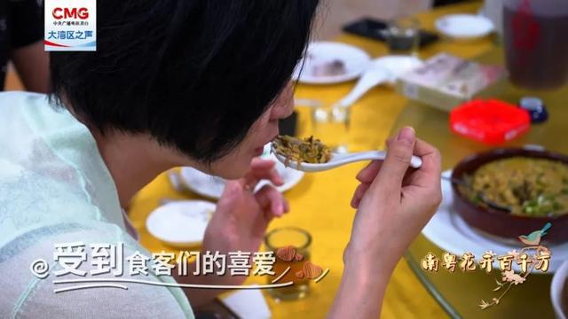 南粤花开百千万 从金融圈到田埂间！澳门青年在稻田养出 “水中虫草”(图2)