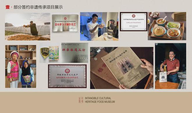 非遗美食集合店 “千味舌尖” 凭差异化与政策红利成25年餐饮黑马(图3)