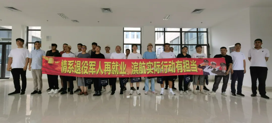 退役军人做海员滨航是您的最佳选择(图1)