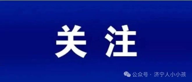 举报学校食堂打什么电话最管用？(图2)