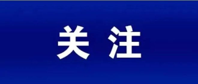 举报学校食堂打什么电话最管用？(图1)