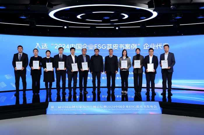 广东好来客集团入选“2024中国企业ESG100指数”引领餐饮行业可持续发展！(图1)