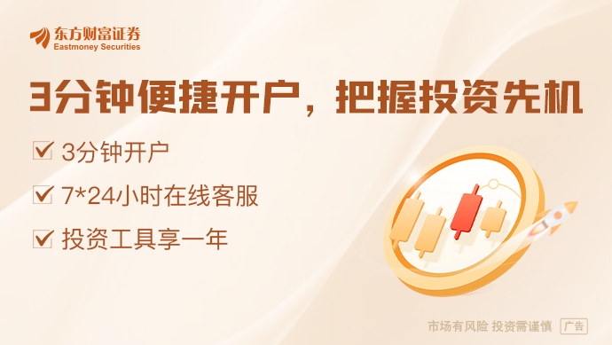 6月5日晚间沪深上市公司重大事项公告最新快递(图1)