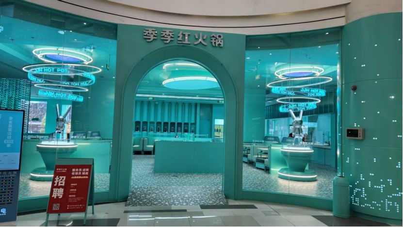 从孤儿到火锅女王：25年坚守平价基因开店466家干成江西第一(图4)