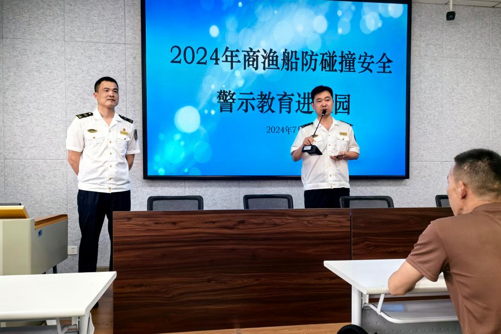 中华人民共和国引航员管理办法（中华人民共和国交通运输部令2024年第13号）(图1)