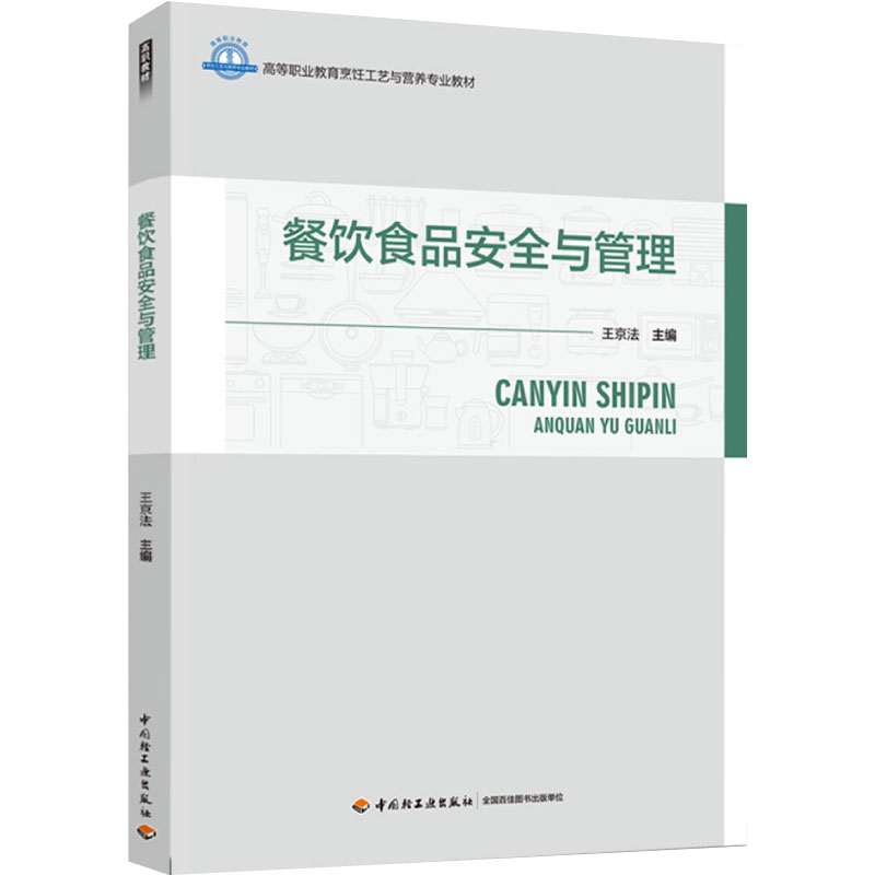 沈阳小拌同学餐饮管理有限公司获1000万融资(图1)