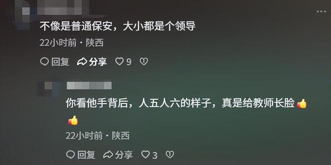 保安扔学生外卖后续校方回应反遭讽刺知情人爆料：身份不简单(图6)