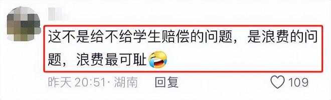 保安扔学生外卖后续校方回应反遭讽刺知情人爆料：身份不简单(图7)