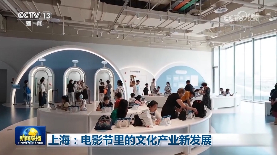 上海：电影节里的文化产业新发展(图3)