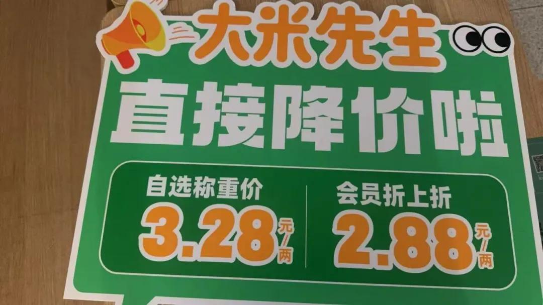 降价、关店、出售……餐饮品牌打响「生死战」(图2)