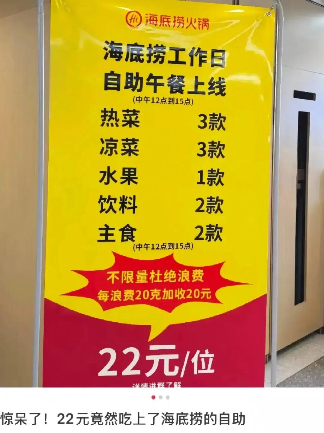 降价、关店、出售……餐饮品牌打响「生死战」(图1)