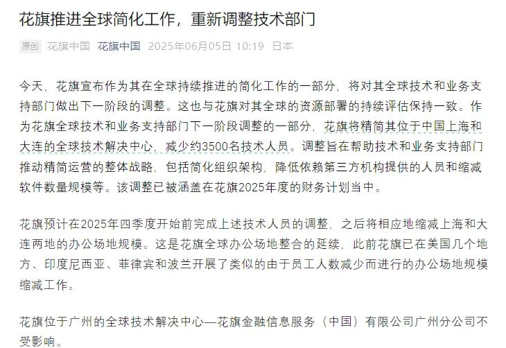 降价、关店、出售……餐饮品牌打响「生死战」(图7)