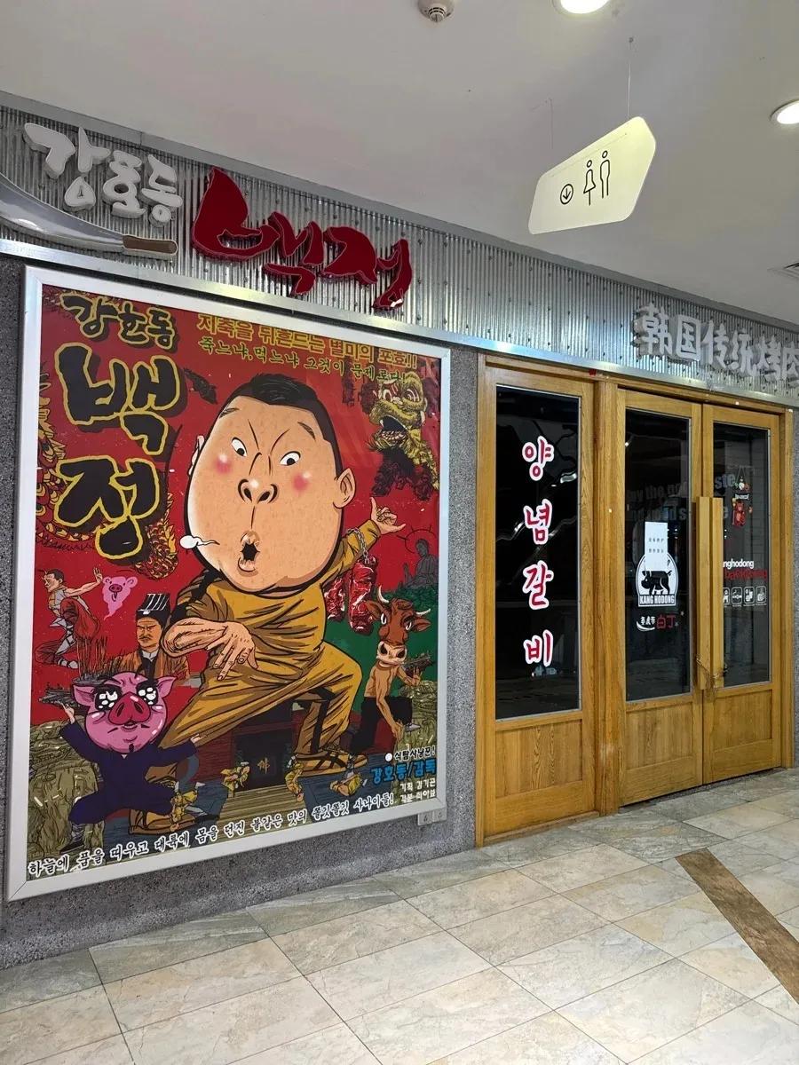 降价、关店、出售……餐饮品牌打响「生死战」(图6)