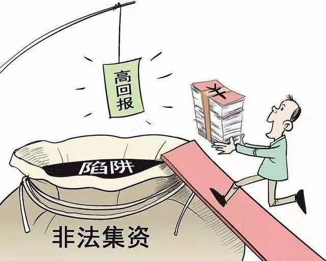 警惕“新型农业”骗局守护农民钱袋子！(图1)