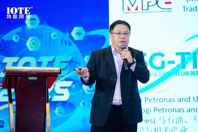 直击AIoT出海浪潮 2025中国物联网企业出海峰会暨“2024物联之星”颁奖典礼在沪召开！(图5)