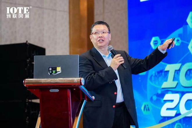 直击AIoT出海浪潮 2025中国物联网企业出海峰会暨“2024物联之星”颁奖典礼在沪召开！(图6)
