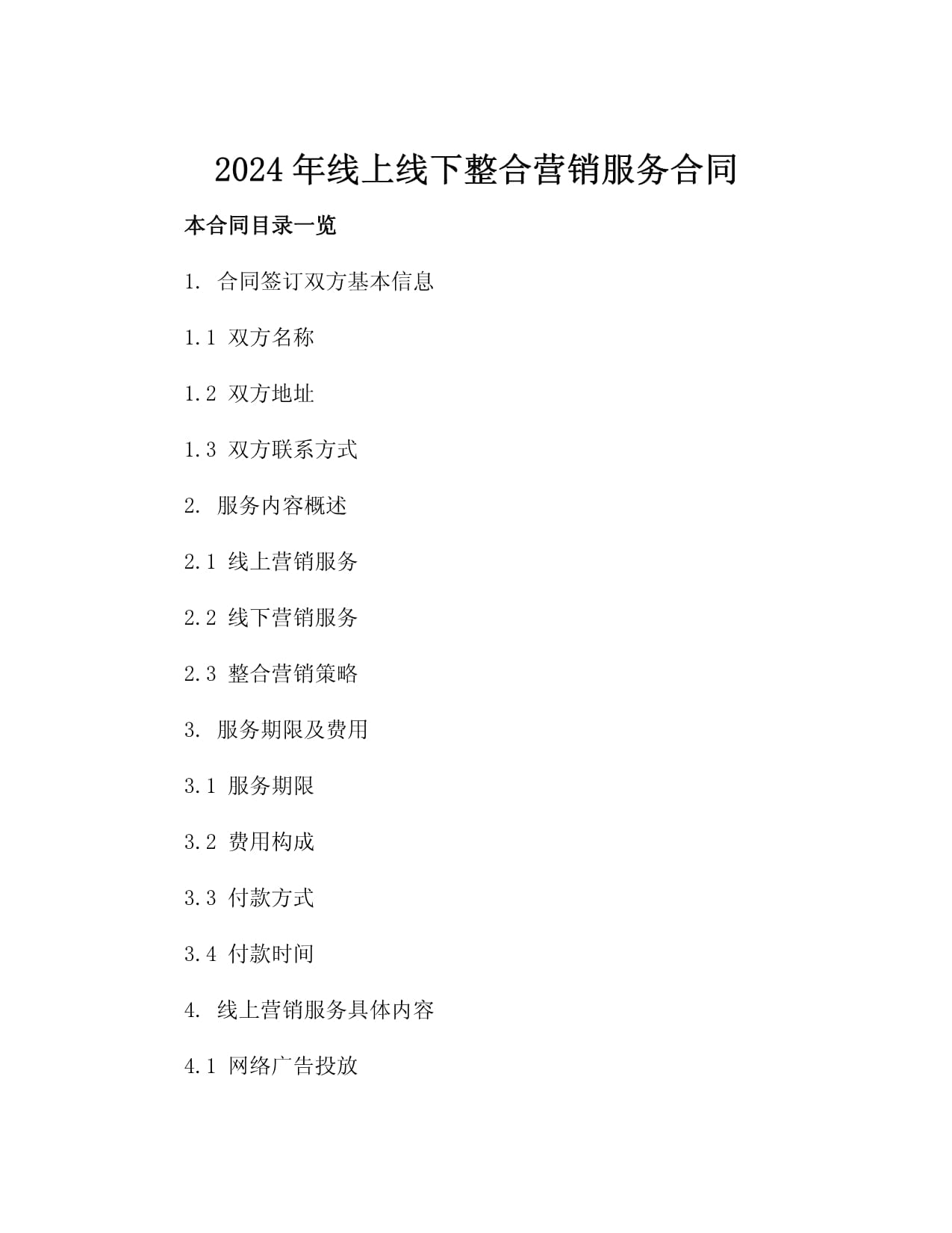 辟谣江铃福特被合并传言 福特中国回应：没有相关重组整合计划(图1)