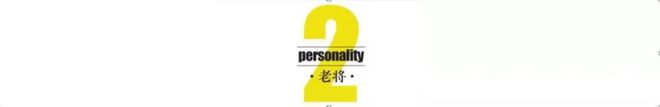 “人民企业家”光环很美只是走“内卷式竞争”的老路很残酷(图5)