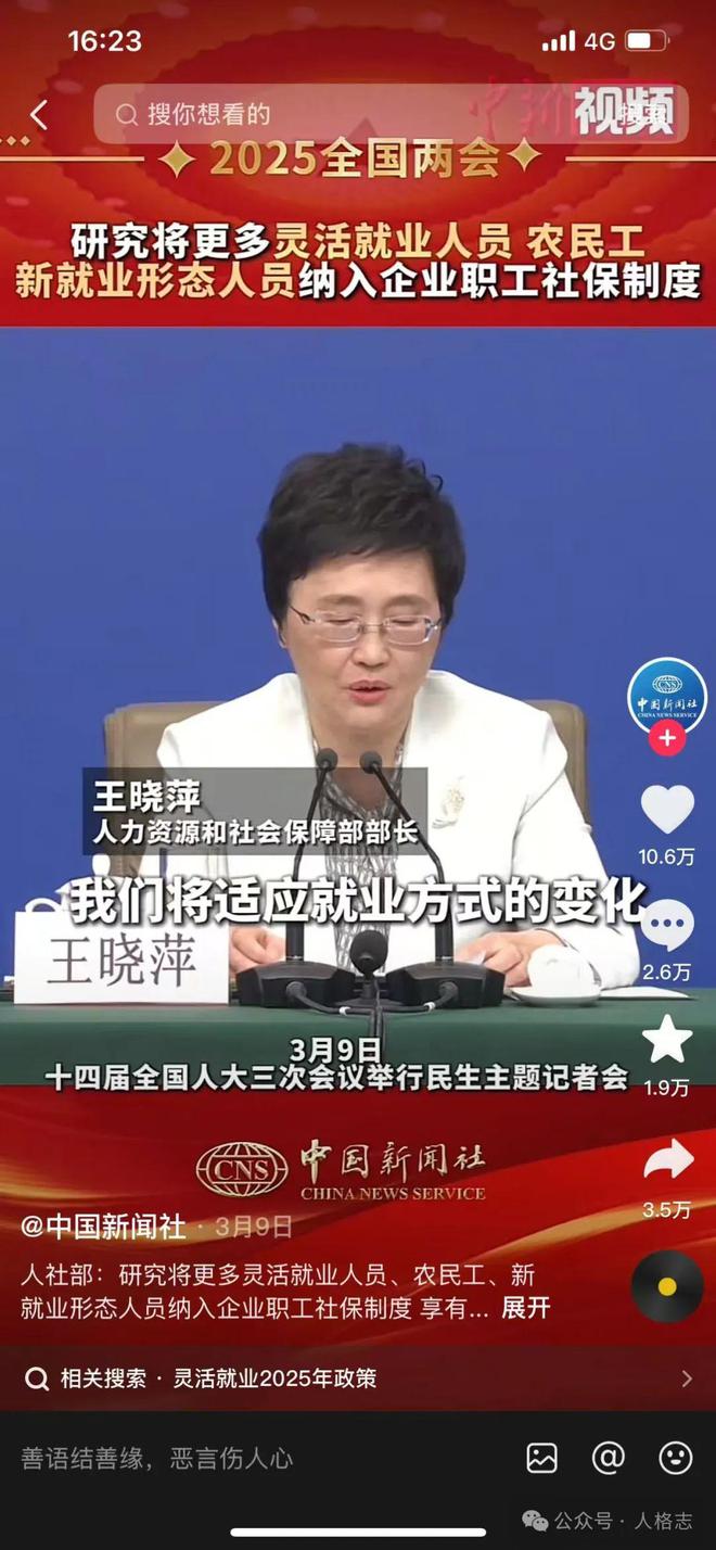 “人民企业家”光环很美只是走“内卷式竞争”的老路很残酷(图11)