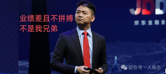“人民企业家”光环很美只是走“内卷式竞争”的老路很残酷(图12)