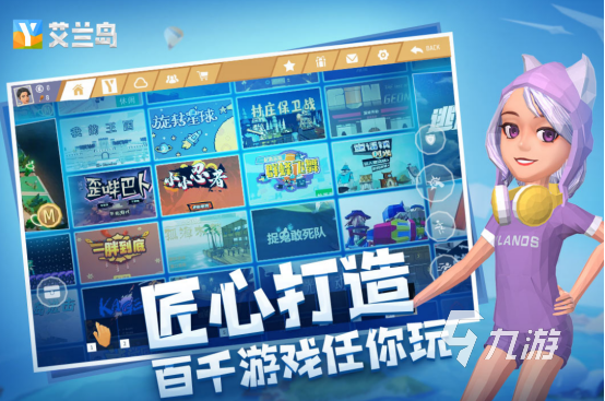 适合在家玩的游戏多人在哪里下载 2025流行的多人手游盘点(图1)
