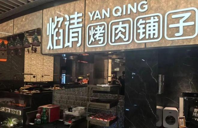 餐饮加盟这60个品牌很抢手！(图8)