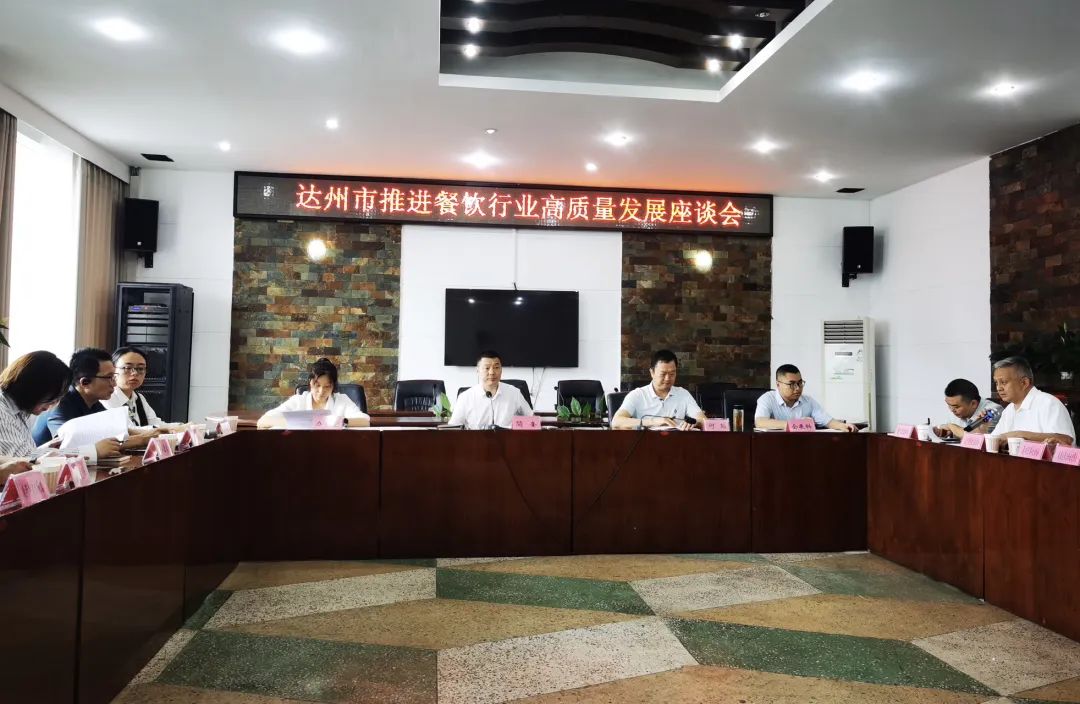 多地鼓励餐饮企业转型：拓宽家庭聚餐等多元客群 回归大众市场(图2)