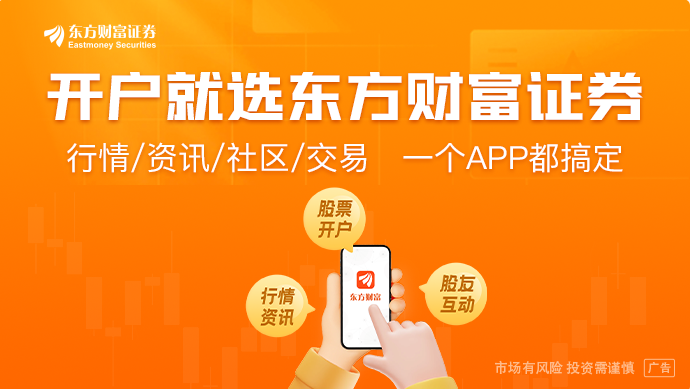 又一百亿A股大动作！仕佳光子拟购买福可喜玛部分股权 股票复牌(图1)