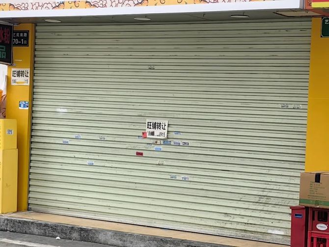 盘点 倒在2024年的餐饮企业(图2)