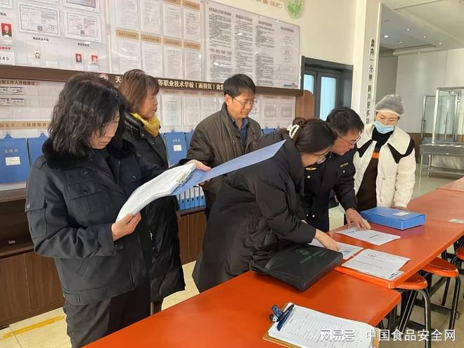 齐心筑牢食安“防护墙” 携手打造校园“安心餐”(图4)