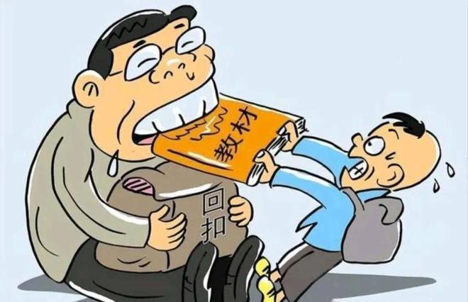 蚌埠六中原校长：把学校当金矿把学生当韭菜(图2)