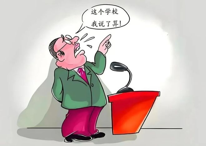 蚌埠六中原校长：把学校当金矿把学生当韭菜(图3)