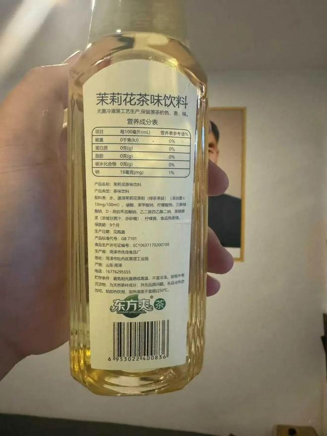 想买东方树叶收到“东方爽茶”？(图2)