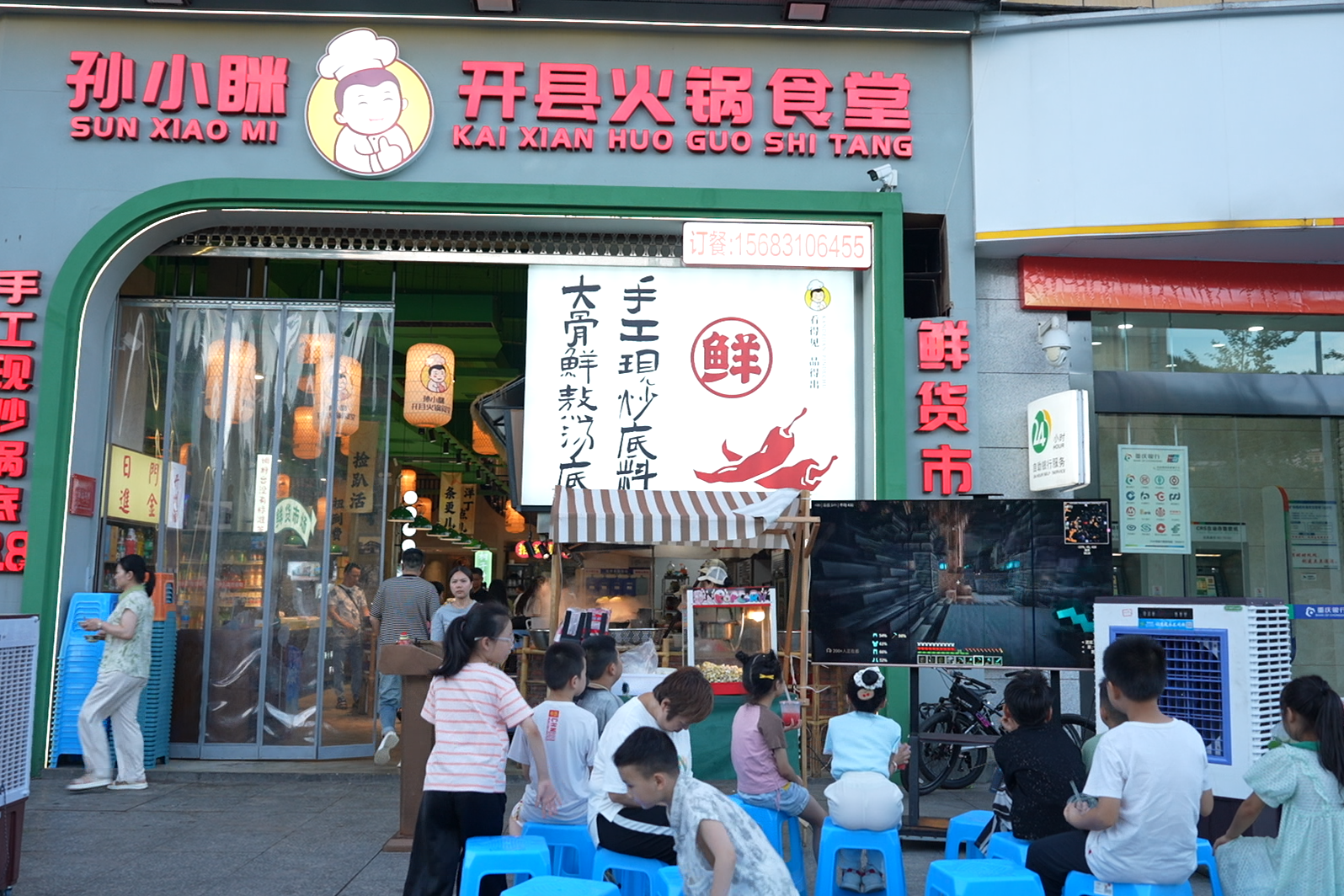 家乡有我的新事业 孙川鄂：一锅红汤“沸腾”返乡创业梦(图2)