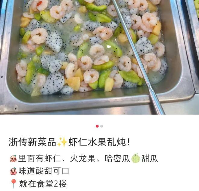 中国高校食堂鄙视链出炉！南京大学霸榜“最难吃”大学食堂网友：在这种事情上我不允许母校输！(图3)