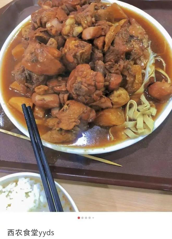 中国高校食堂鄙视链出炉！南京大学霸榜“最难吃”大学食堂网友：在这种事情上我不允许母校输！(图6)