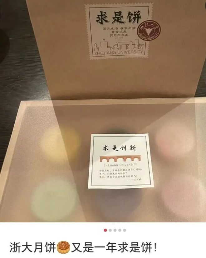 中国高校食堂鄙视链出炉！南京大学霸榜“最难吃”大学食堂网友：在这种事情上我不允许母校输！(图8)