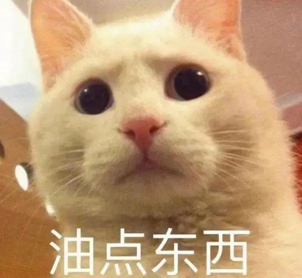 中国高校食堂鄙视链出炉！南京大学霸榜“最难吃”大学食堂网友：在这种事情上我不允许母校输！(图11)
