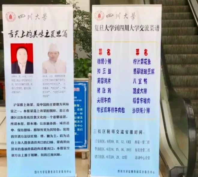 中国高校食堂鄙视链出炉！南京大学霸榜“最难吃”大学食堂网友：在这种事情上我不允许母校输！(图13)