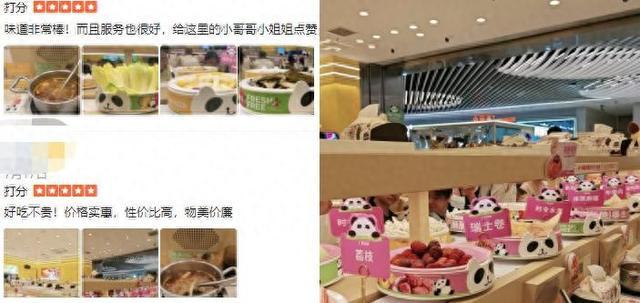 599元自助小火锅引发排队潮海底捞为何死磕副牌“敢死队”？(图1)