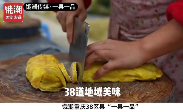 哈哥：饿潮APP颠覆餐饮行业一道菜繁荣一座城！(图2)