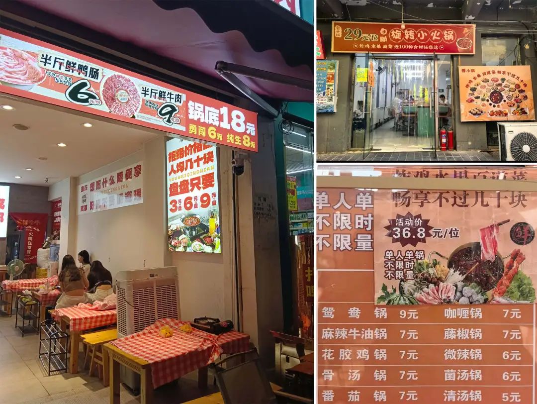 狂揽近千亿！小火锅开始清退“杂牌军”(图2)