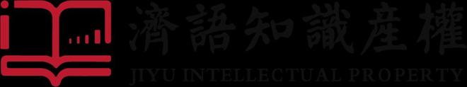 《黄浦区促进餐饮业高质量发展行动方案（试行）》申报指南(图2)