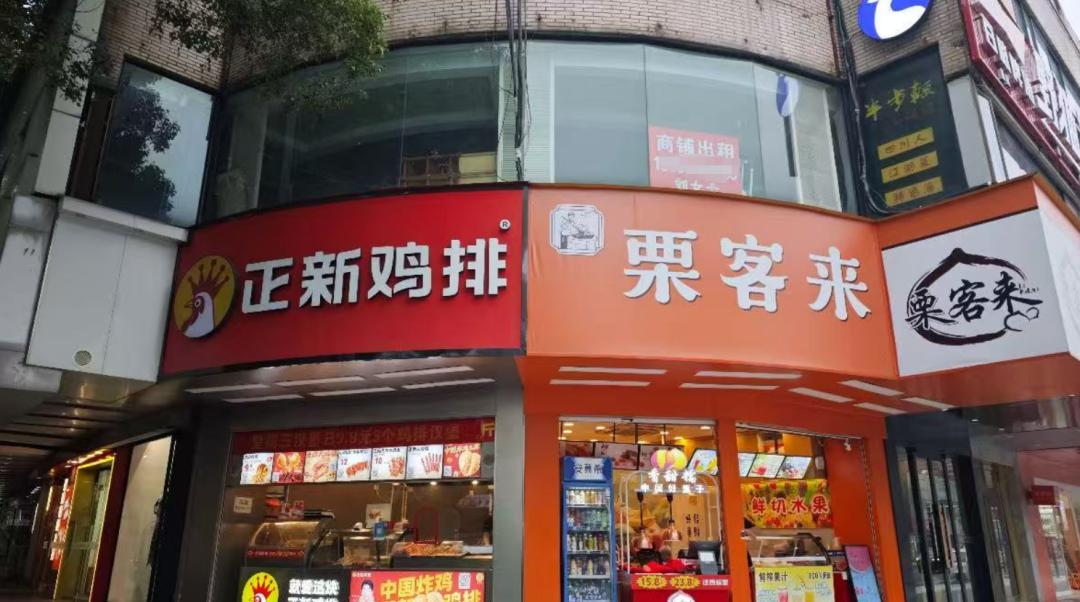 商铺租金跌了餐饮人却笑不出来(图1)
